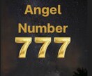 スペシャル７７７★★★一斉ヒーリングします 令和7年7月7日★★★今年はトリプルラッキーday！！ イメージ6