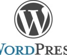 WordPressのテンプレートで作成します 難しいサイト制作のお手伝いをします！ イメージ1