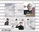 見やすく・解りやすく・魅力が伝わる制作をします ココナラデビューSELE価格（３名まで）でデザイン制作中です イメージ2