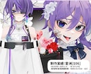 Vtuber向けLive2Dモデリングします 実績100件以上┊最安値で高クオリティをお届け！高可動域！ イメージ4