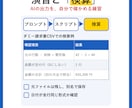 AIでCSV整形の手順を資料で解説します 通話・対面なし。解説資料と添削つきサポート イメージ3