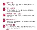 統一感のあるECサイトと販促物を丸ごと制作します ECサイトやチラシなどのデザインを統一感ある印象へ！ イメージ9
