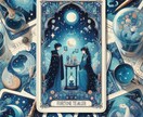 お悩み☆タロットで占います 恋愛/仕事/子育て/人間関係/結婚/どんなお悩みでも イメージ2