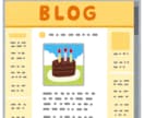 ブログや発信の方向性を整理して次の作業を提案します 何を書けばいいか発信の軸を整理し、次にやることを具体化します イメージ1