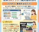 旅・お子さまの思い出を1つにまとめて動画にします スマホに眠る動画を、家族・みんなで楽しむ思い出ムービーへ イメージ4