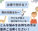 オーダーメイドプラン☆お子様に合った遊び考えます 子どもの可能性を広げる知育/おもちゃ/幼稚園/保育園/脳トレ イメージ2