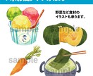 商用利用OK！食べ物イラストお描きします 水彩風、ポップの2種タッチで選べる！ブログや書籍の挿絵などに イメージ2