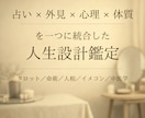 あなたが生きづらさを感じる理由を徹底解明します 本気で自分を変えたい方限定です。4つの専門術を統合し再設計。 イメージ2