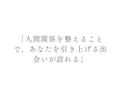 拗れた恋愛や堕胎の経験がある方に答えます 結婚や恋愛、仕事でも壁にぶつかり、さらに深い傷のある人へ イメージ1