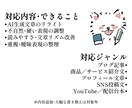 ChatGPT等AI生成文章を自然な文章に整えます AIで作ったけど、このまま使って大丈夫？を解消！ イメージ4