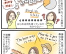 あなたのお仕事や商品をわかりやすくPRします パッと目をひき、読みやすい広告漫画を描きます！ イメージ8