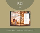パターンオーダーのプロフィールブックをお作りします 高品質PDF納品◎現役デザイナーによる8p#Design 2 イメージ3