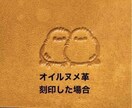 ヌメ革お譲り致します 大きい❤️A3サイズ❤️カーキ❤️レザークラフトオイルヌメ革 イメージ4