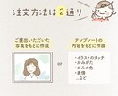 豊かな表情で個性的♪アイコンお得セットお描きします オプションで商用◎あなたのSNSやブログに個性と魅力をふわり イメージ2