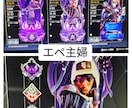 apex legends・CSのコーチングをします 女性ソロマスター(主婦)が設定全般からランク同行まで楽しく♪ イメージ5