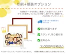 6月末まで特別価格★明るく暖かい似顔絵を制作します データ納品✩印刷＋額装も◎大人数◎長寿祝い、プレゼントなどに イメージ5