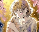 うちの子との絆診断｜魂のつながりを霊視します この出会いは、偶然じゃないですよ イメージ8