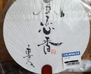 誕生日や記念日、自分への励ましを筆文字で描きます 自由な筆文字で独自の世界観を描き見る度にほっこり感を！ イメージ10