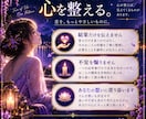 二人のこれから｜今の関係と現在地を丁寧に視ます このままでいいのかな。二人の距離や温度を丁寧に読み解きます イメージ4