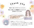 爆美女イラストプロフィール画像を制作します 爆美女アイコン♡おしゃれな雰囲気♪ イメージ8