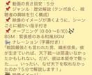 YouTube台本作成！見せる構成で差別化します バズる企画＆台本を完全オーダーメイド イメージ1