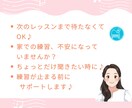 今すぐ聞きたい♪ピアノ練習のお困り相談できます 「ママー分からん！」練習中の「ちょっと困った！」電話相談 イメージ3