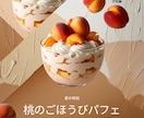 おしゃれなSNS投稿画像を制作します 店舗・個人向けに伝わるデザインを丁寧に制作 イメージ3