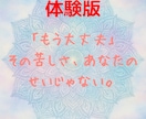 初回限定で【お試し】“氣の不足”を根本から変えます 不安・迷いを手放し自分軸を育てる。変化を体感できるチャンス！ イメージ2