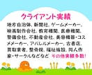 プロライターがAI不使用で文章・記事作成をします ホームページ、アフィリエイト、ゲーム記事なども楽しく執筆中！ イメージ3