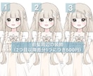 ふわふわフリルワンピース量産イラストお描きします 基本で色変え！プラスオプションでより理想のお姿に！ イメージ3