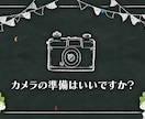 ウェルカムボード風オープニングムービー作ります アニメーションが楽しい♪おしゃれで可愛い結婚式ムービー！ イメージ11