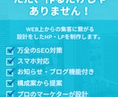 最短3日納品！売れるホームページを制作します 丸投げOK！構成案からデザイン・実装まで爆速で対応します。 イメージ2