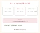 PMSの症状整理と受診準備ノートを看護師が届けます 心と体の波を見える化しセルフケアと受診準備を整える実践ノート イメージ4