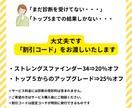 うまくいかない…そんなあなたの自信を高めます 90分後には楽しかった！自信が湧いてくるコーチング イメージ6