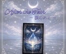 オリジナルオラクルカード売ります 【After the Tear】-涙のあと- イメージ1