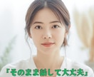 メンタルケア専門｜疲れた心のお話を聴きます うまく話せなくても安心してお話しください イメージ2