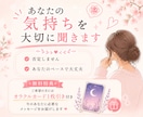考えすぎて動けないあなたへ｜気持ちの整理手伝います 考えすぎて動けない時は、まず話してみませんか？ イメージ10