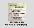 リッチメニュー作成します 忙しいあなたの為にLINEリッチメニュー作成いたします！ イメージ8
