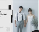 プロフィールムービー｜5組限定モニター募集します 海外風の洗練された大人のためのデザイン イメージ2