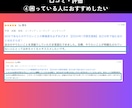 体験：あなたのやりたいこと一緒に見つけます コンサル・コーチングのプロが、答えのないモヤモヤを一緒に整理 イメージ9