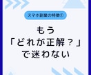 初心者OK❗スマホで始める低リスク副業を教えます 在宅で簡単❗スキマ時間活用❗元手ゼロから始めるスマホ副業 イメージ7
