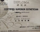 おうちサロンを始めたい方へ。20年経験者が答えます 資金をあまりかけたくない、資格についてなど悩んでいませんか？ イメージ2