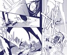 2023/11月末終了　2Ｐ/8000円で描きます 初回お試し用のサービス価格で承ります。 イメージ6