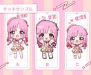 つつきたくなる！かわいいデフォルメキャラ描きます SNSのアイコン等につかえるミニキャラを描きます！ イメージ4