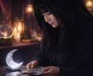 5つの占術で読み解く あなたの全体運鑑定ます 人生を前向きに進めるための、今とこれからの道しるべ イメージ1