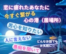 ココでナラ本音を語れる！ココナラで起きた話聴きます 今すぐ繋がる☆ココナラならではの愚痴・恋・悩み・売り上げ等☆ イメージ7