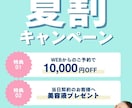 広告画像を制作します 【1枚だけでも】美容系・ビジネス系などご相談受付中 イメージ1