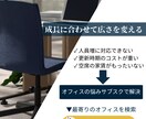 面倒な事務作業代行します 「あと少しの手」を貸します！丁寧な作業で事務作業をサポート イメージ1