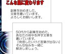 伝わらない文章をターゲットに合わせて整えます 反応ゼロの発信が、問い合わせを生む文章に変わる イメージ8