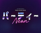 80年代のスタイリッシュなポスターを作成するます 5,000円からおしゃれなポスターを作る イメージ9